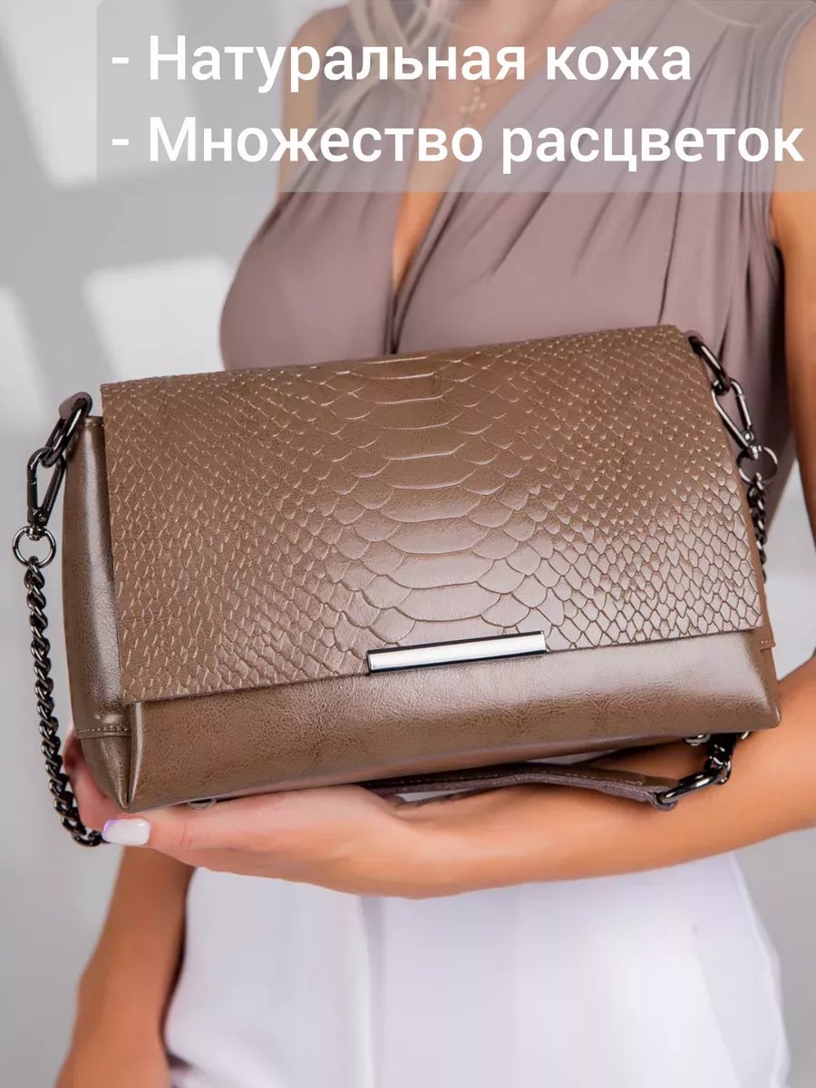 Сумка кросс-боди MATASSA натуральная кожа зеленый купить,NaN