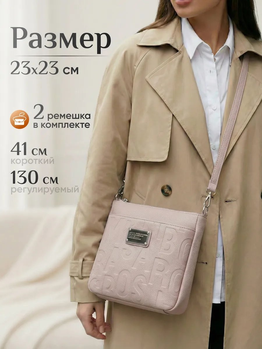 Сумка кросс-боди искусственная кожа серый купить,NaN