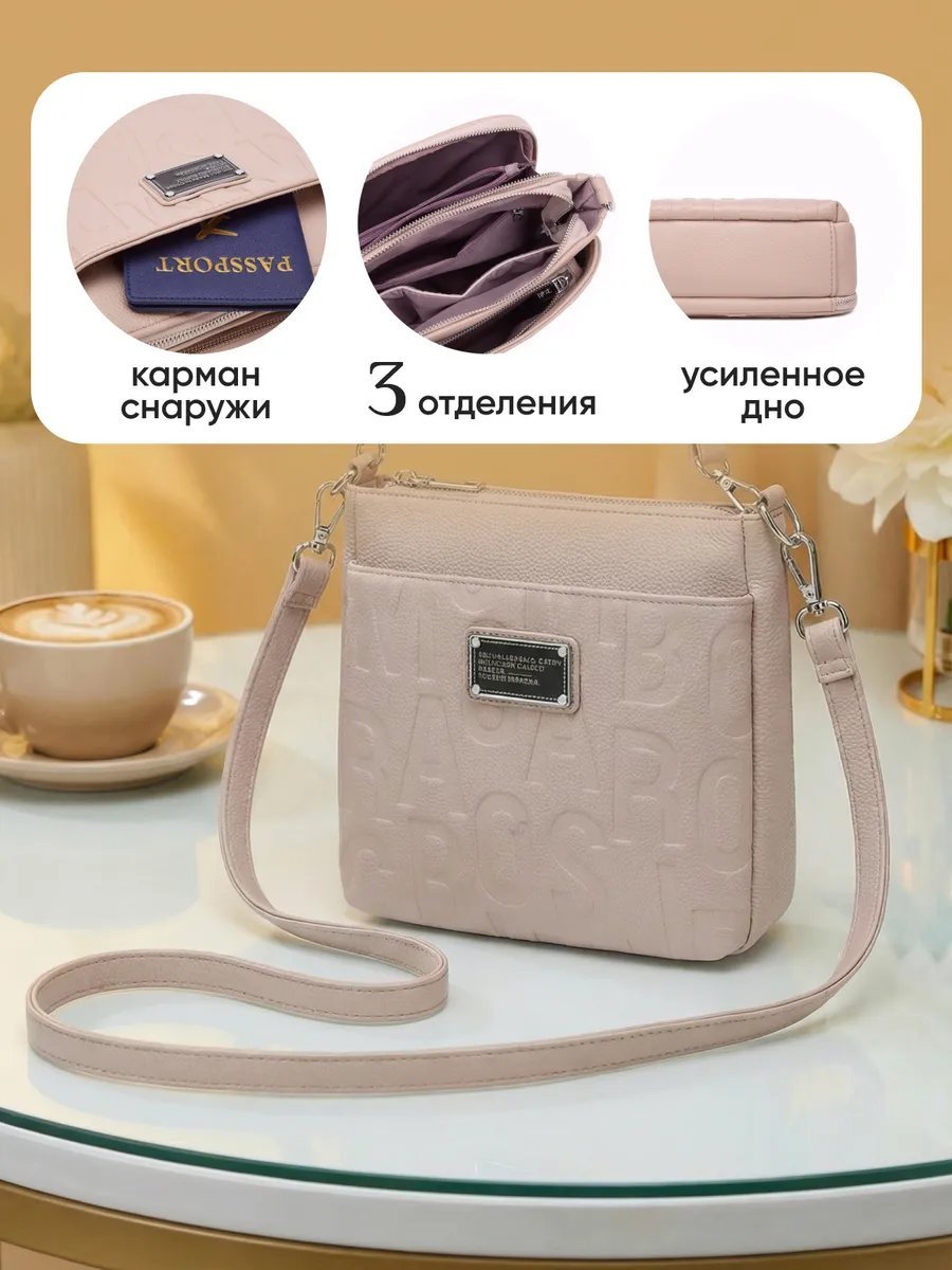 Сумка кросс-боди искусственная кожа серый купить,NaN