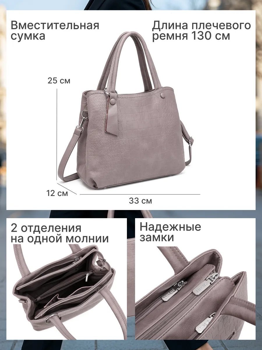 Сумка кросс-боди MiniBags экокожа серый купить,NaN