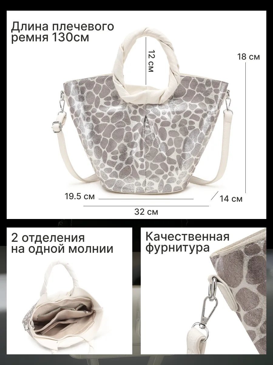 Мини-сумка MiniBags искусственная кожа бежевый купить,NaN