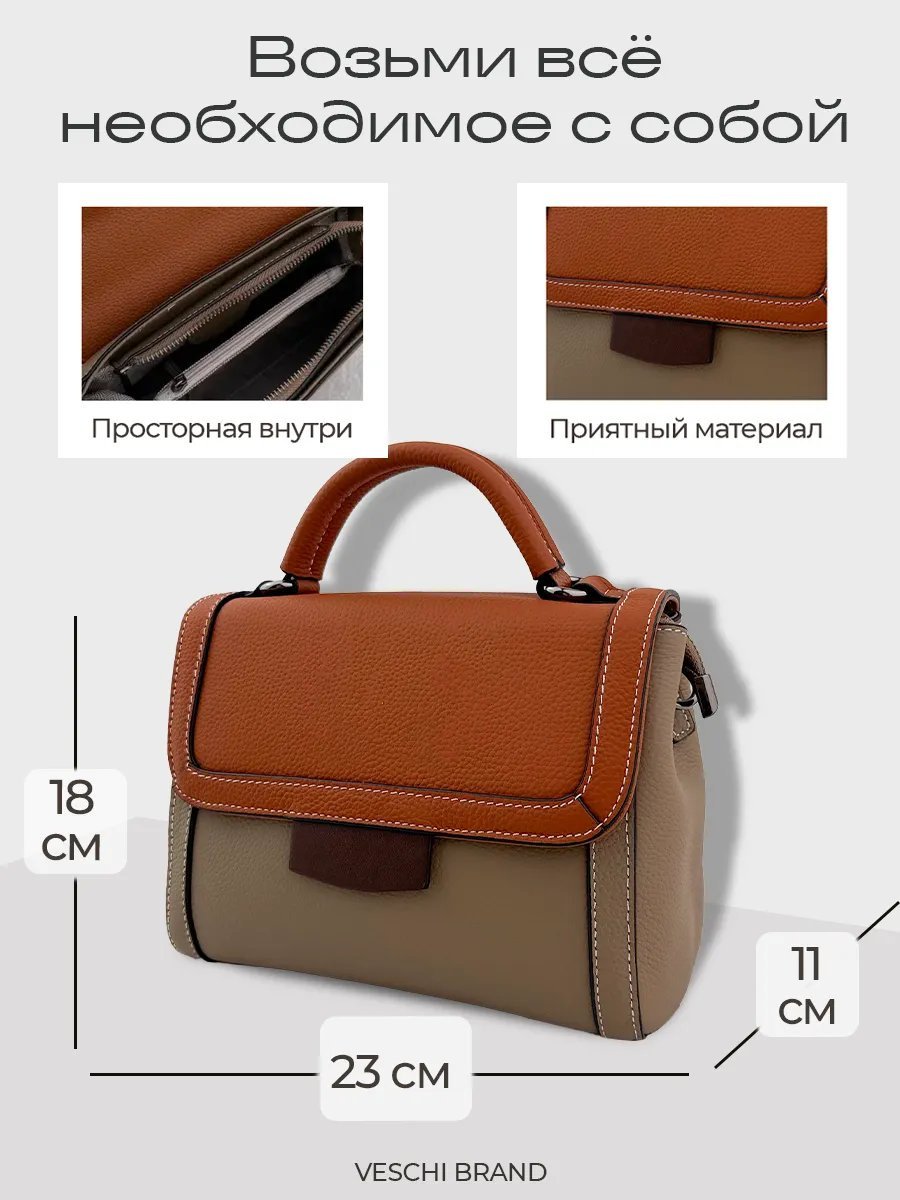 Мини-сумка VESCHI натуральная кожа красный купить,NaN