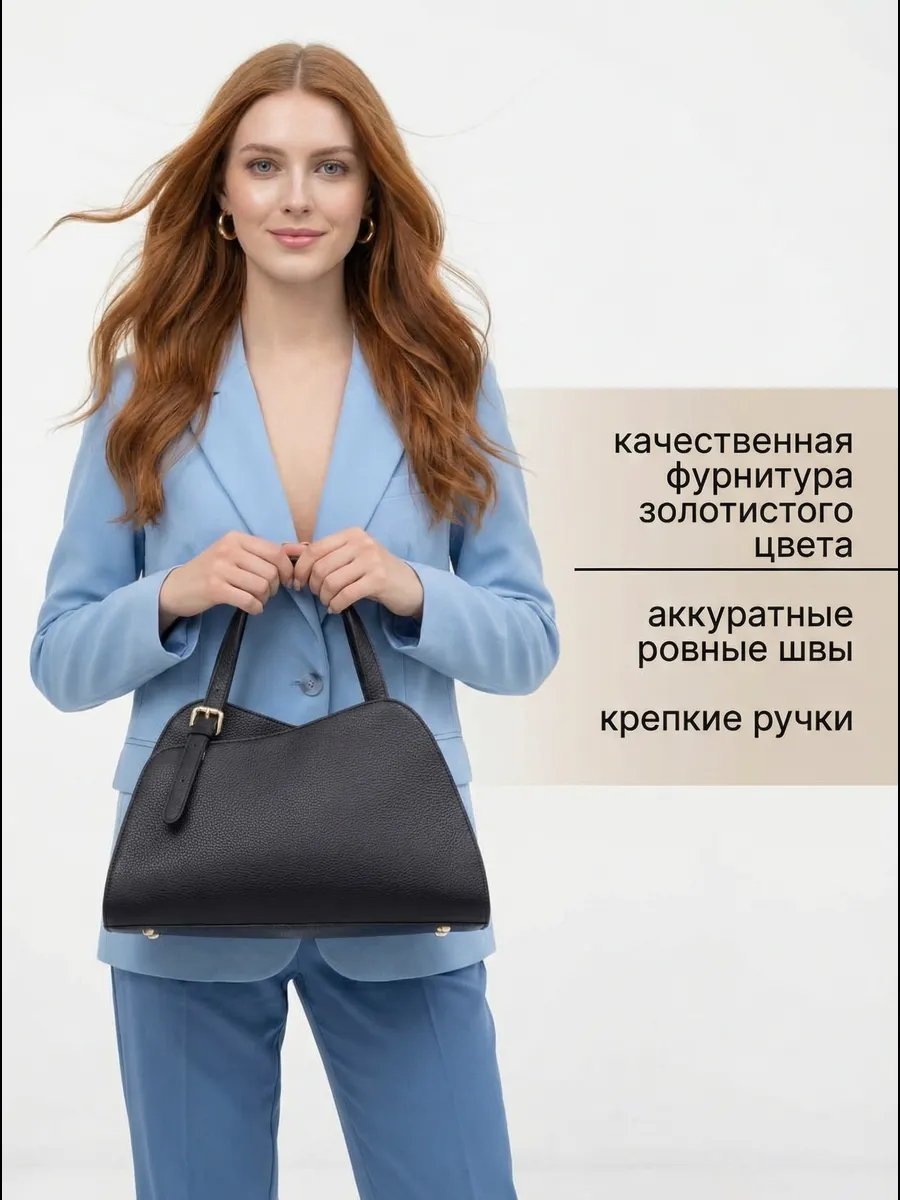 Сумка багет Belmondo Special Boutique натуральная кожа черный купить,NaN