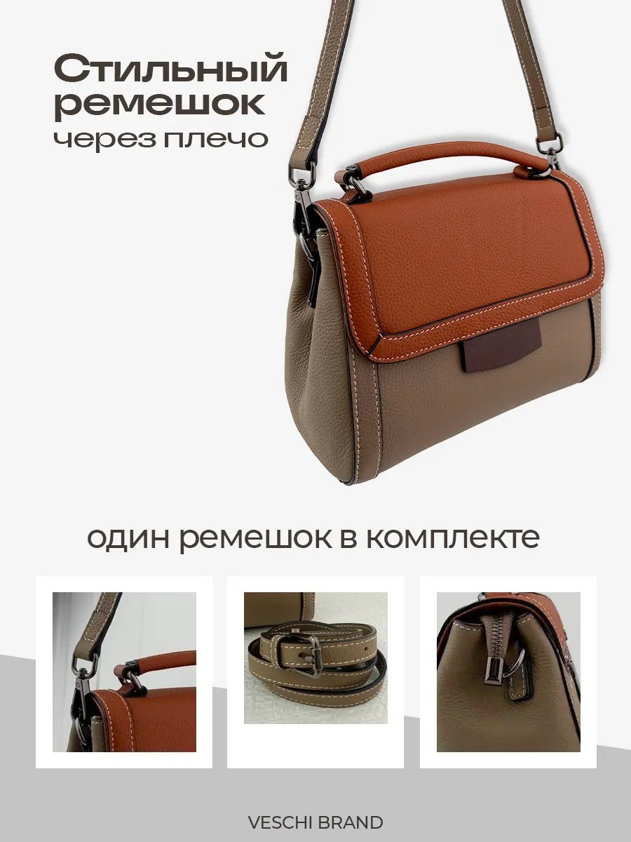 Мини-сумка VESCHI натуральная кожа красный купить,NaN
