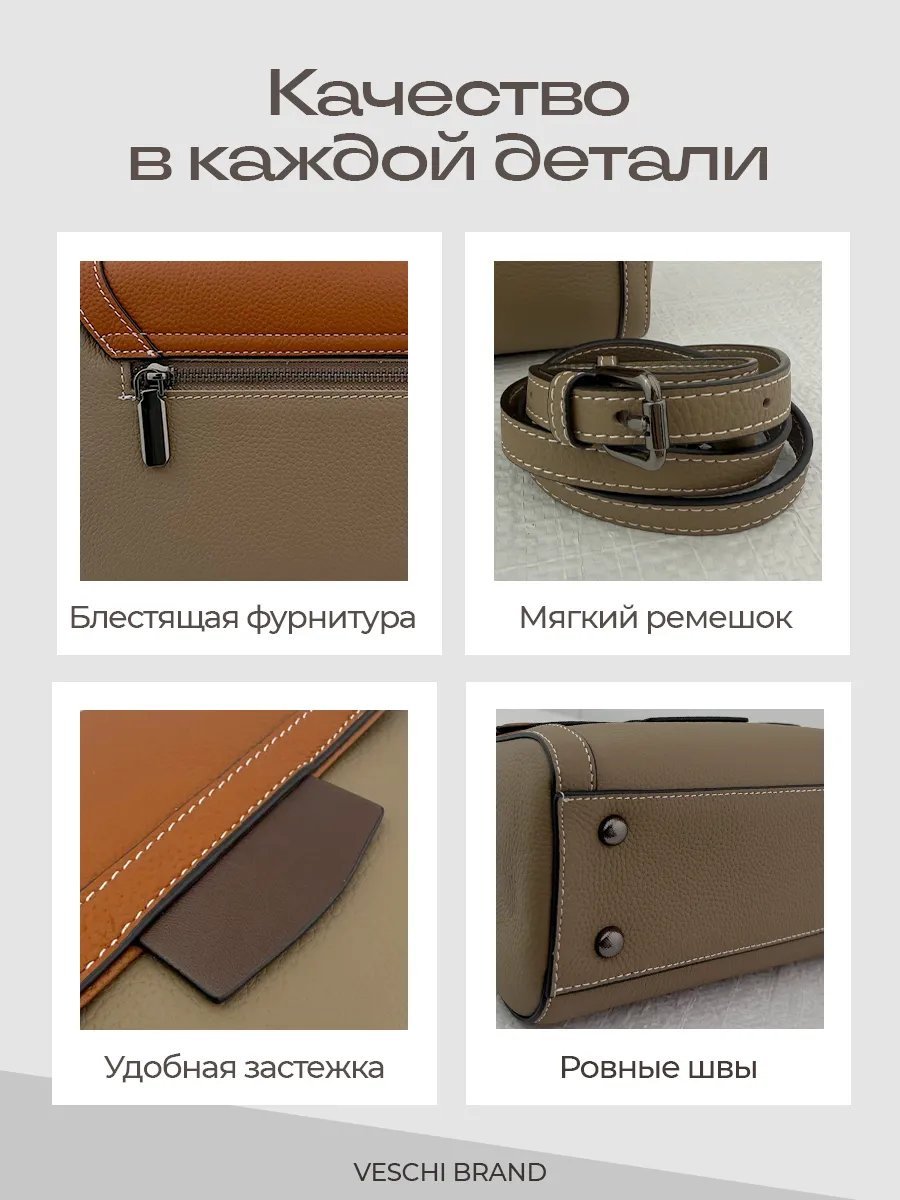 Мини-сумка VESCHI натуральная кожа красный купить,NaN