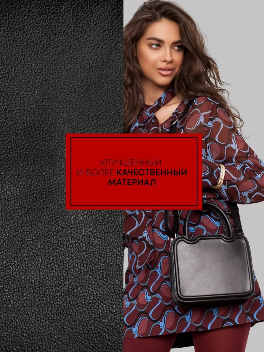 Сумка кросс-боди Benom экокожа черный купить,NaN