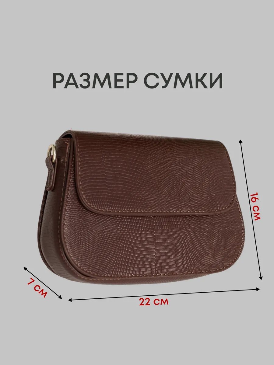 Сумка кросс-боди Benom экокожа коричневый купить,NaN