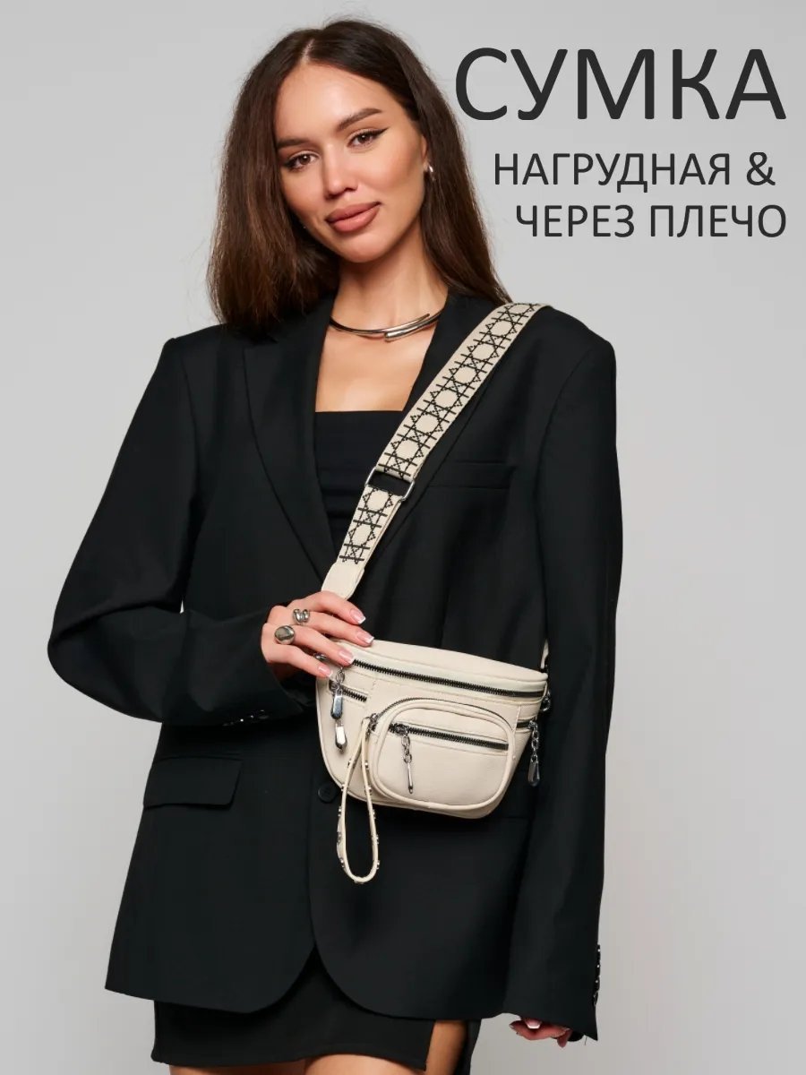 Сумка поясная Keef экокожа бежевый купить,NaN
