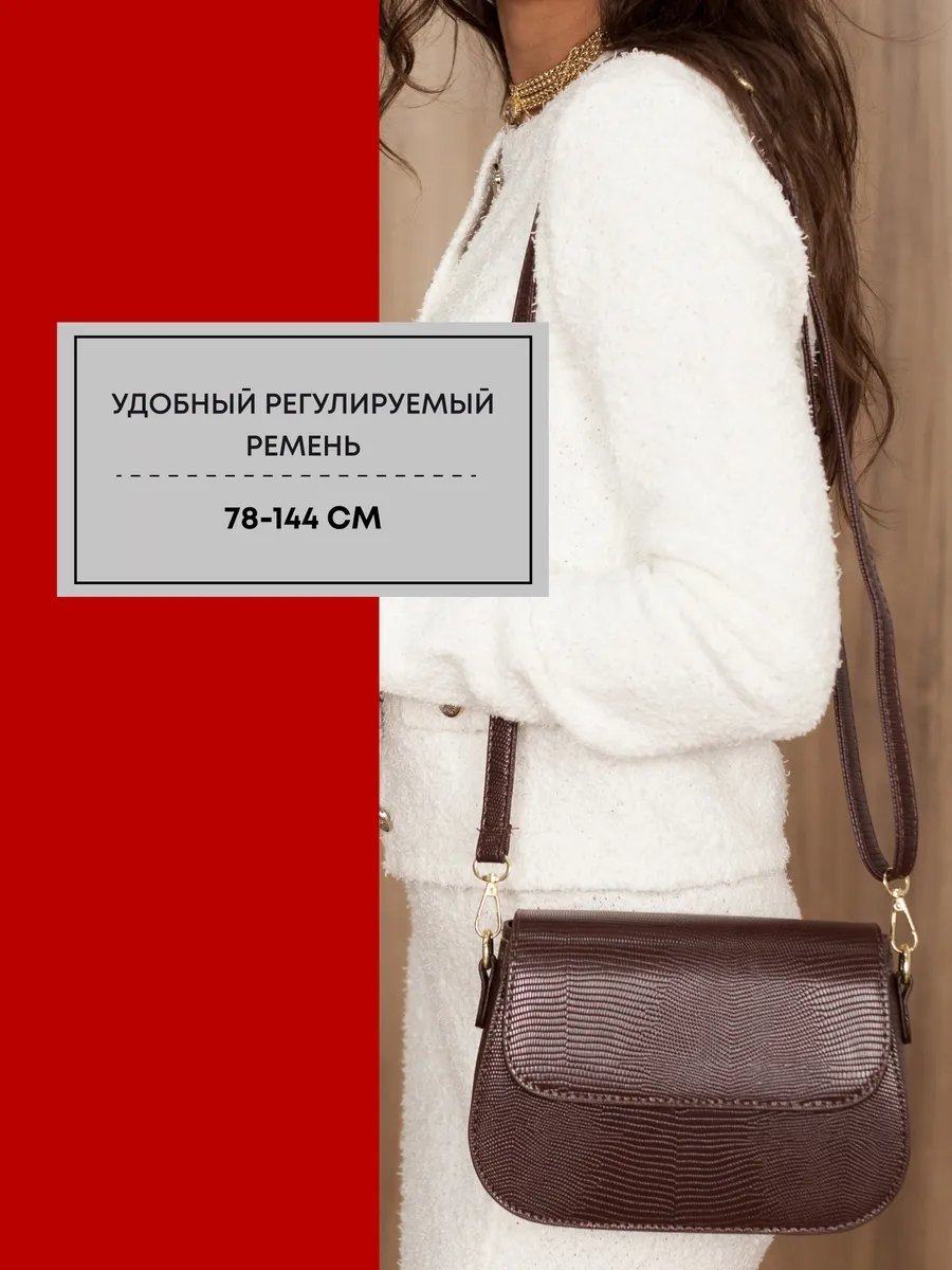Сумка кросс-боди Benom экокожа коричневый купить,NaN