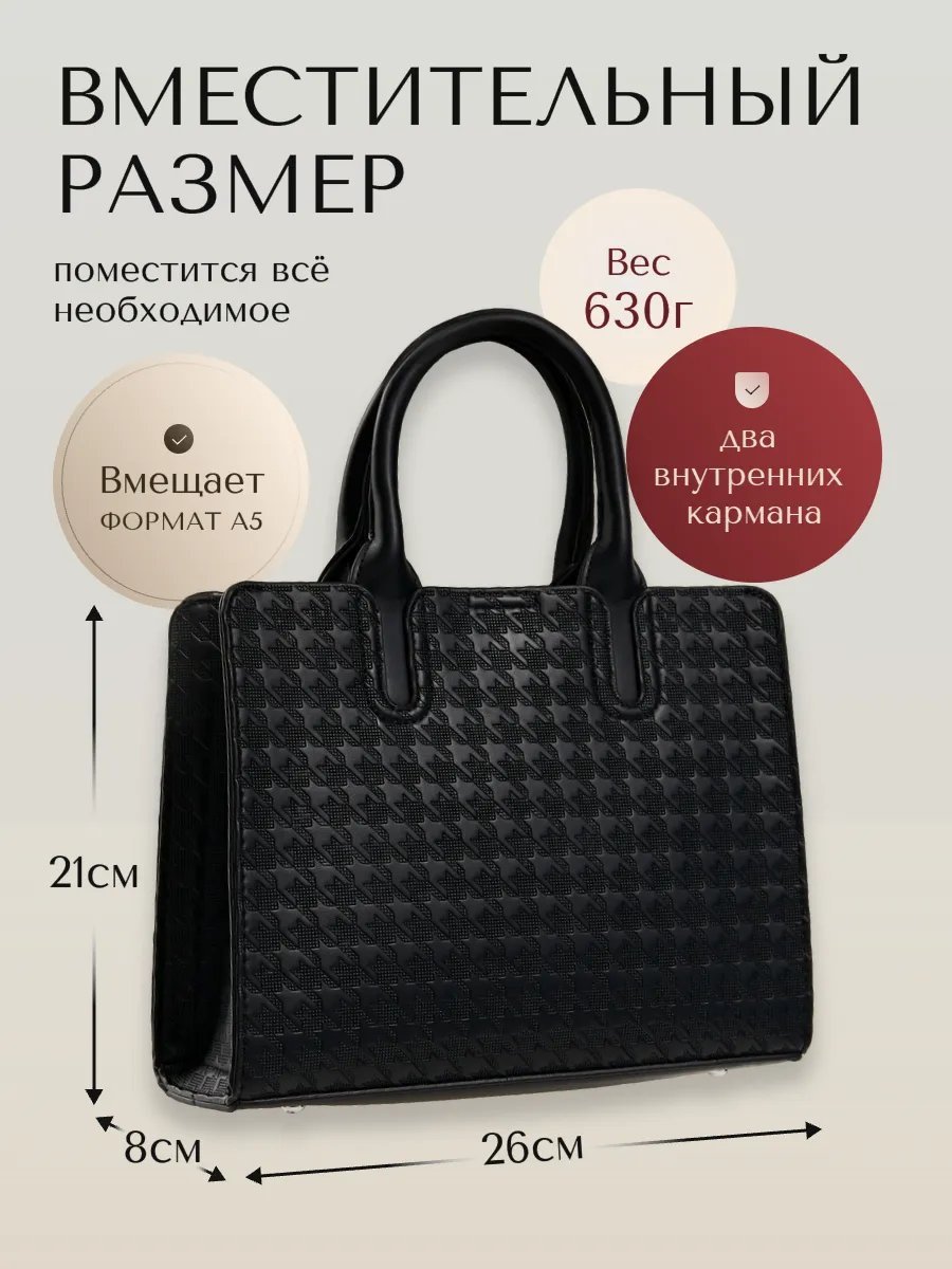 Сумка шоппер Benom экокожа черный купить,NaN