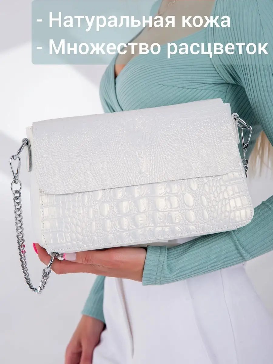 Сумка кросс-боди MATASSA натуральная кожа фиолетовый купить,NaN