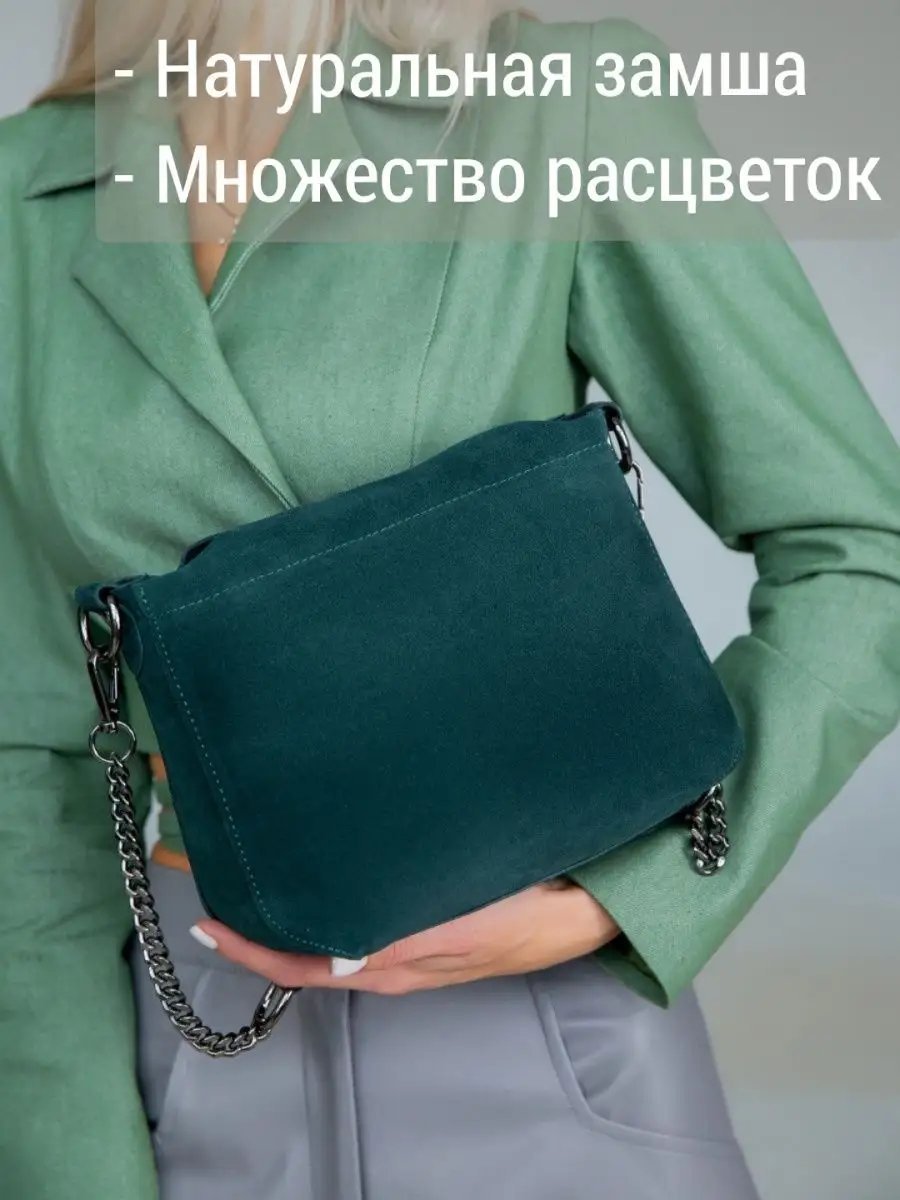 Сумка кросс-боди MATASSA текстиль зеленый купить,NaN