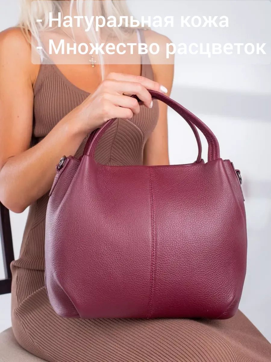 Сумка шоппер MATASSA натуральная кожа красный купить,NaN