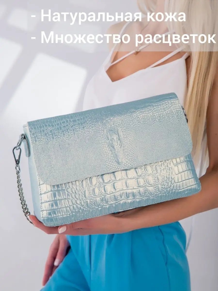 Сумка кросс-боди MATASSA натуральная кожа фиолетовый купить,NaN