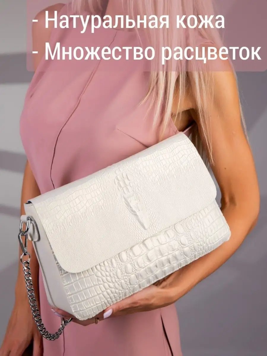 Сумка кросс-боди MATASSA натуральная кожа бежевый купить,NaN