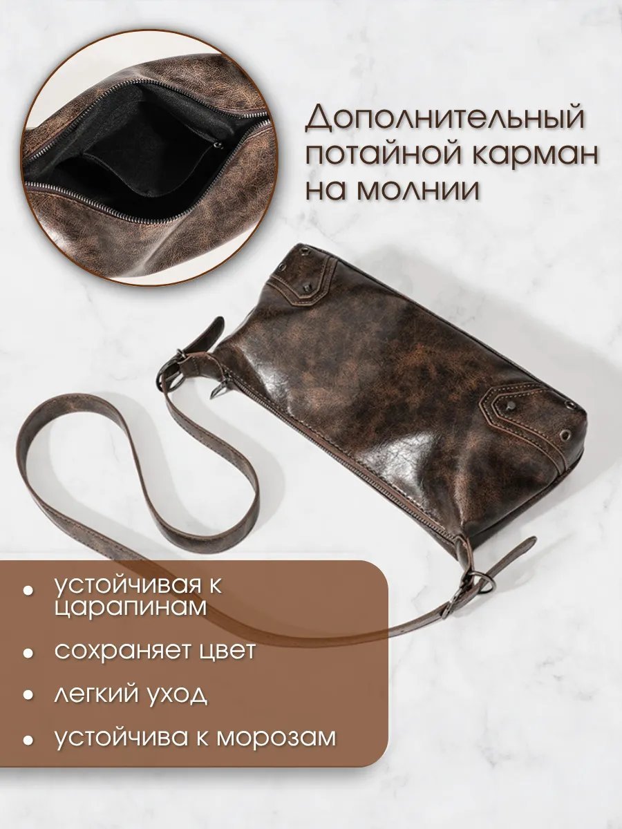 Сумка багет MUSHROOM натуральная кожа коричневый купить,NaN
