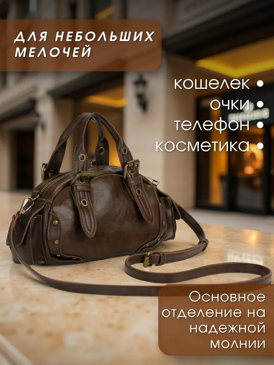 Сумка багет MUSHROOM экокожа коричневый купить,NaN