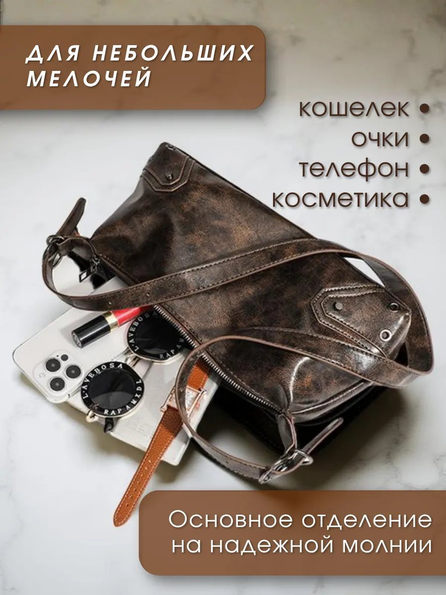Сумка багет MUSHROOM натуральная кожа коричневый купить,NaN