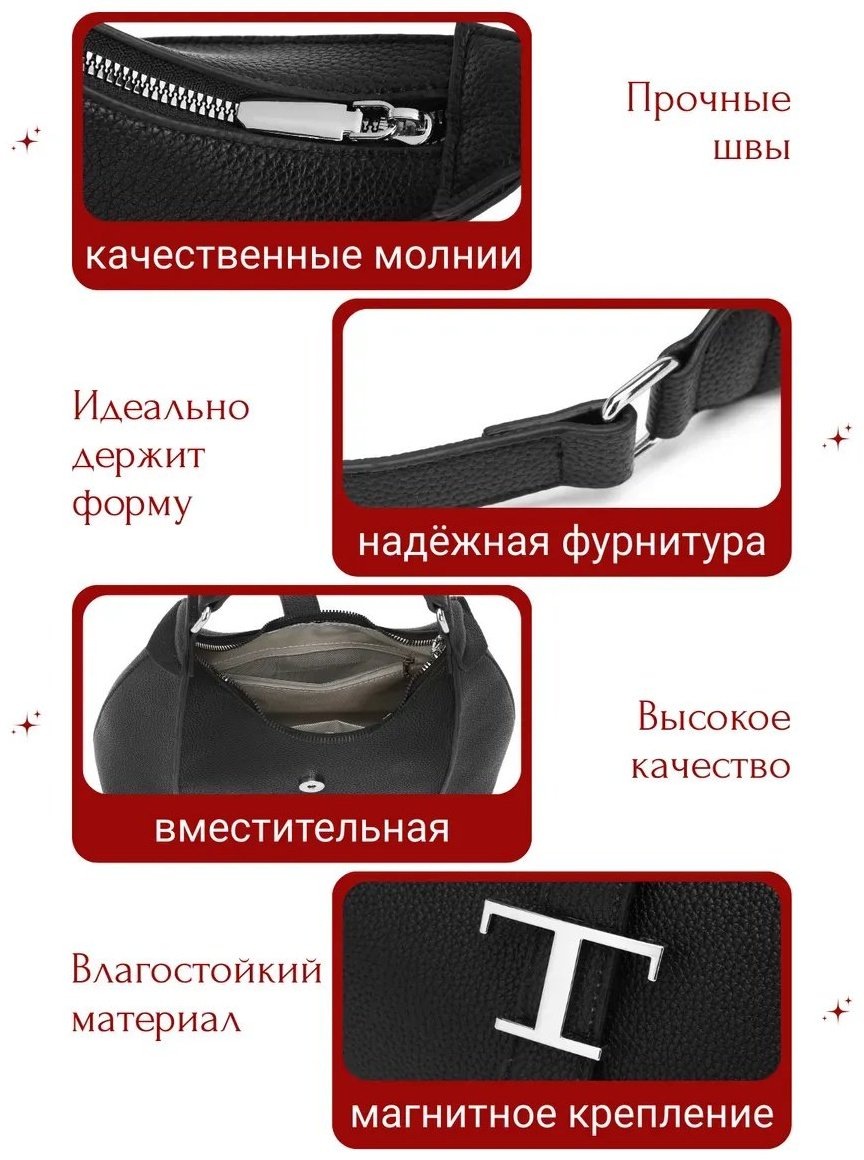 Сумка кросс-боди Personarum экокожа черный купить,NaN