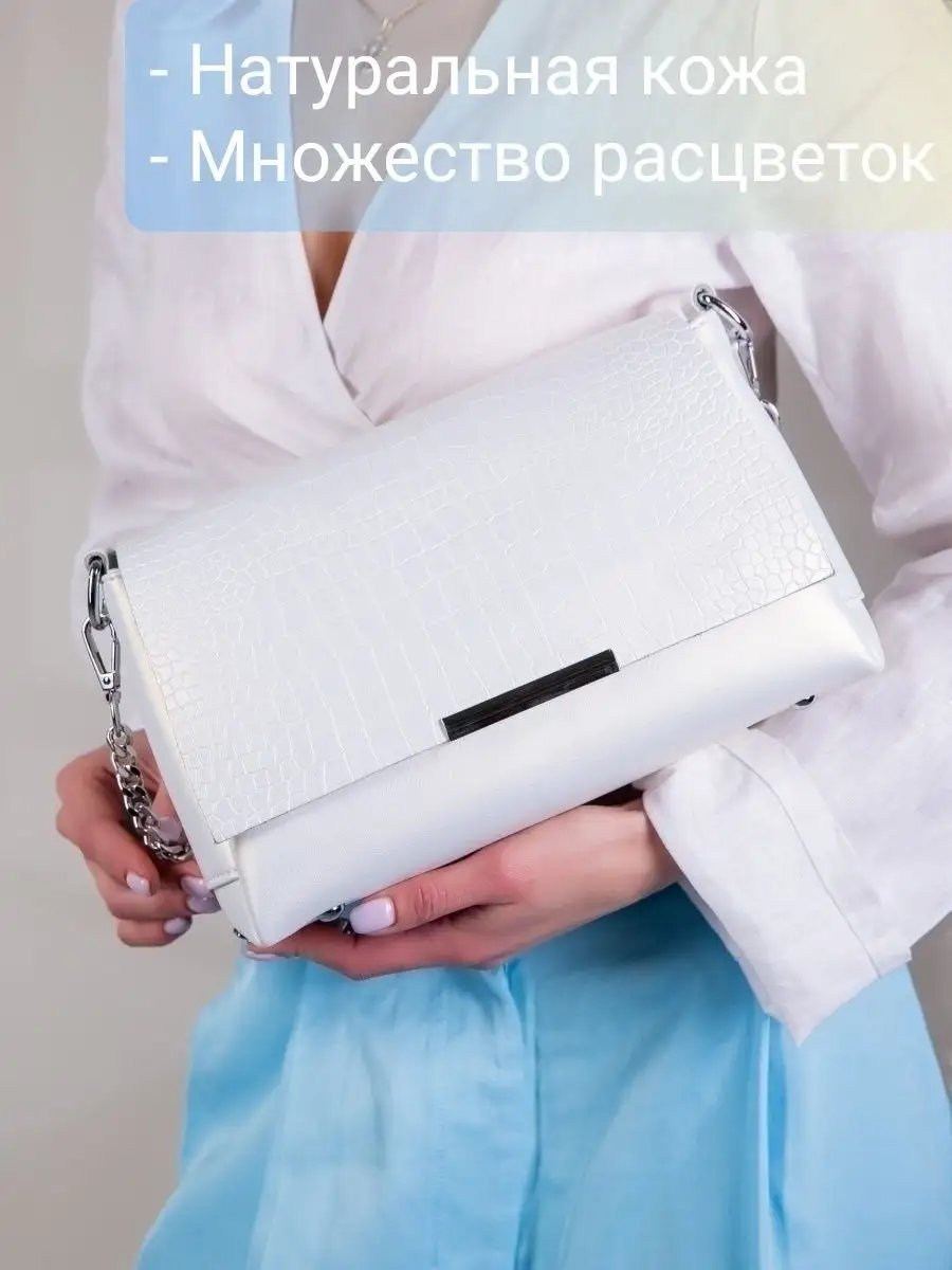 Сумка кросс-боди MATASSA натуральная кожа бежевый купить,NaN
