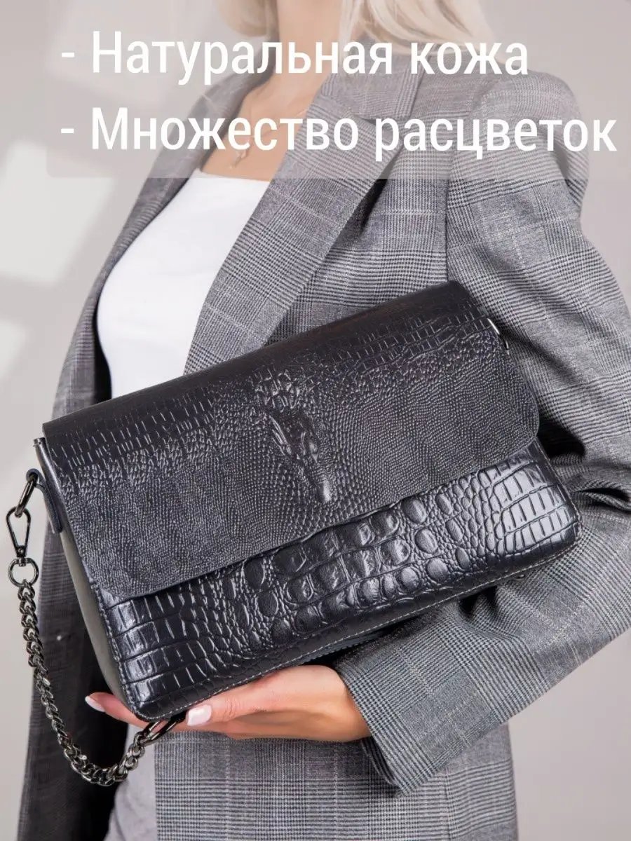Сумка кросс-боди MATASSA натуральная кожа серый купить,NaN
