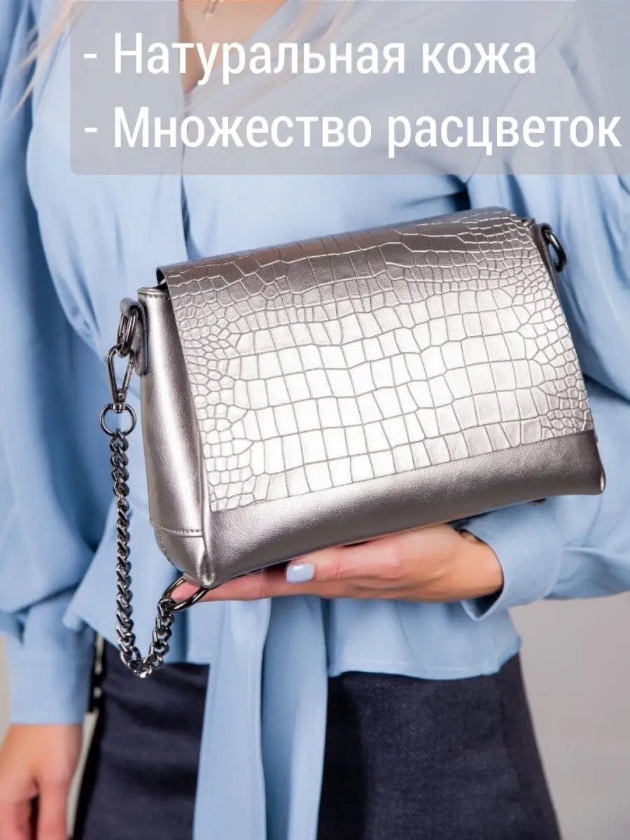 Сумка кросс-боди MATASSA натуральная кожа желтый купить,NaN