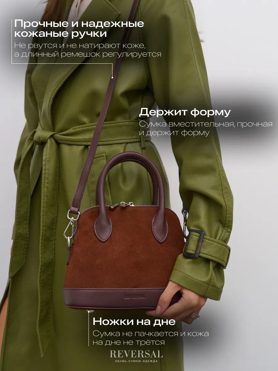 Сумка кросс-боди REVERSAL натуральная кожа коричневый купить,NaN