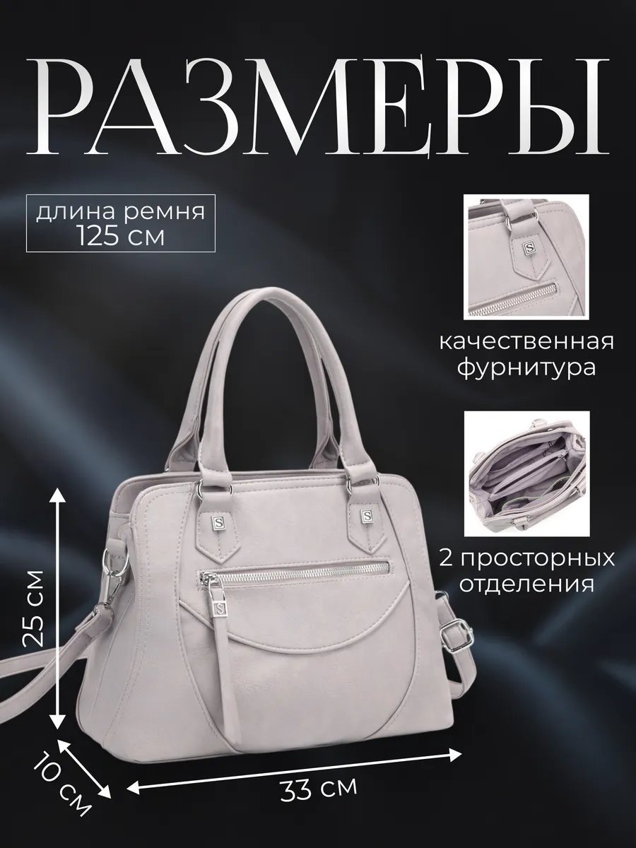 Сумка кросс-боди MiniBags экокожа серый купить,NaN