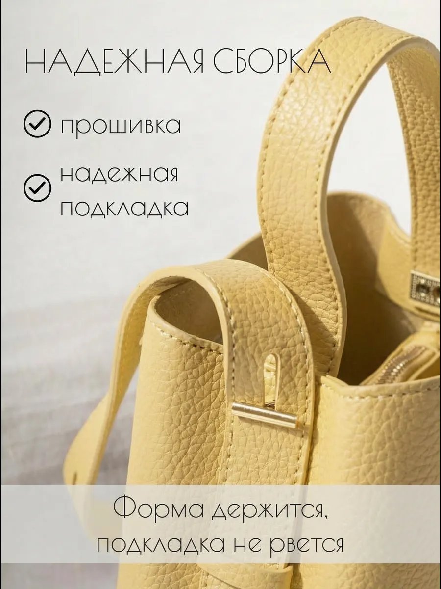 Сумка кросс-боди Mabela экокожа желтый купить,NaN