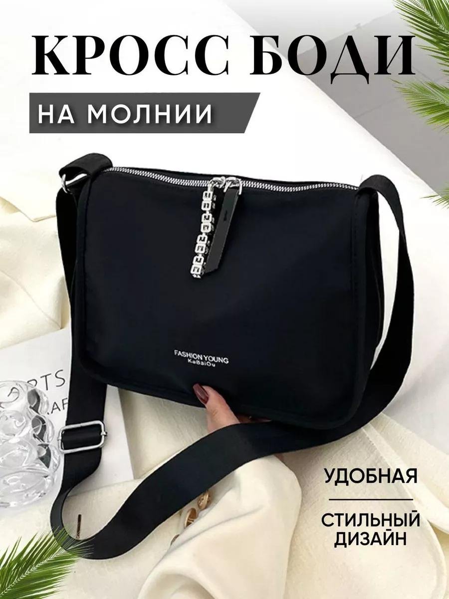 Комплект полиэстер черный купить,NaN