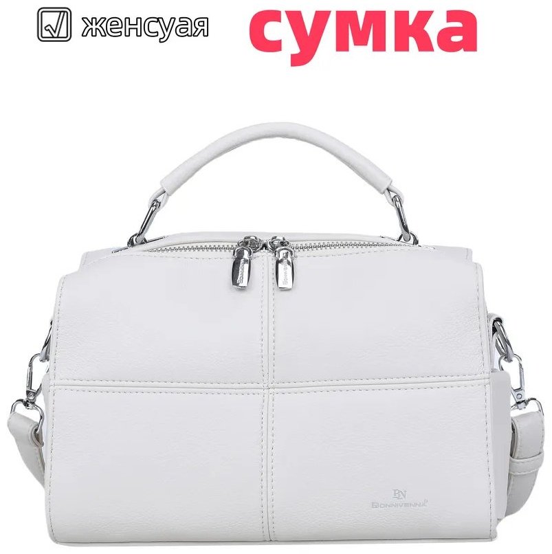 Сумка кросс-боди ИП Шэнь экокожа бежевый купить,NaN