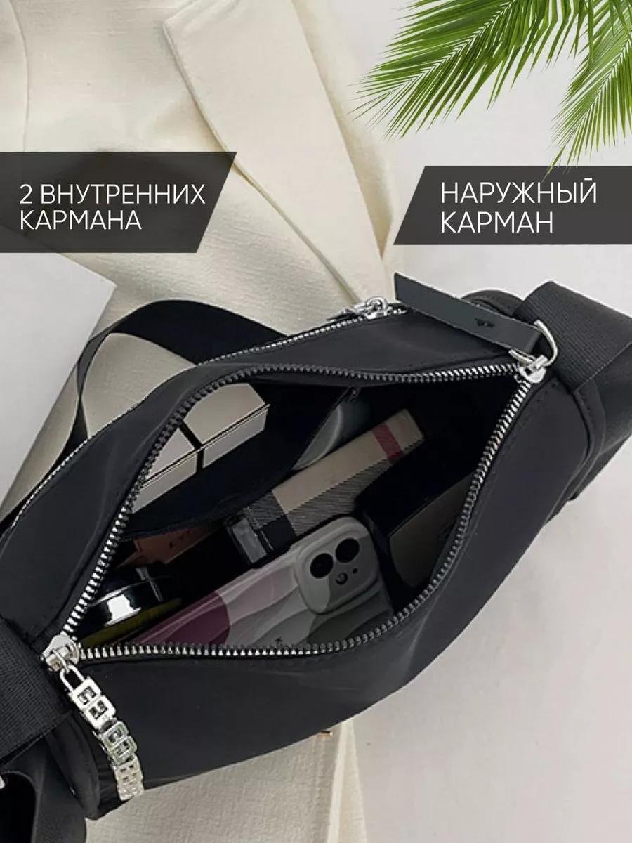 Комплект полиэстер черный купить,NaN