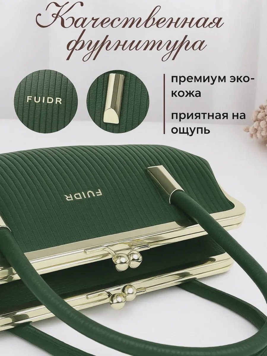 Сумка тоут экокожа зеленый купить,NaN