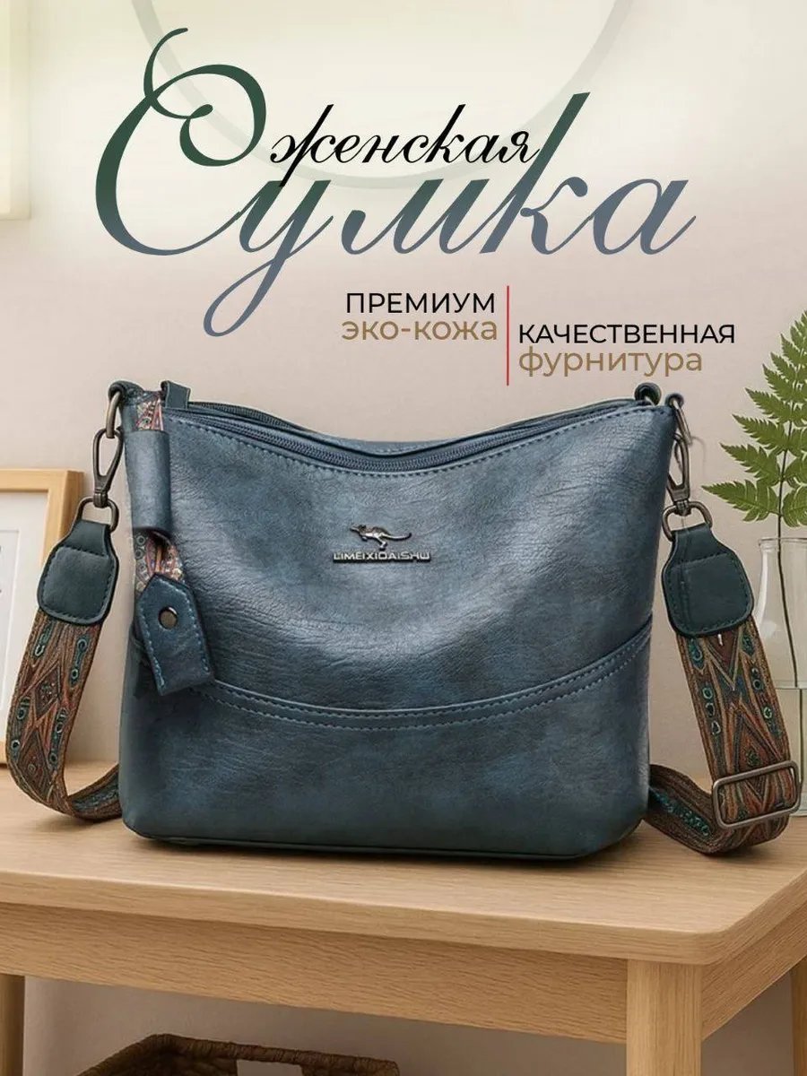 Сумка тоут полиэстер синий купить,NaN