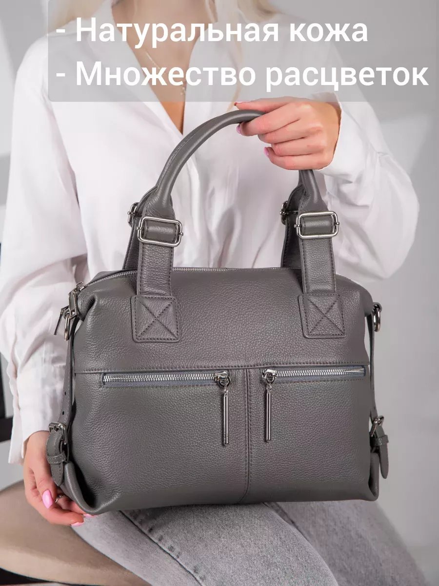 Сумка шоппер MATASSA натуральная кожа серый купить,NaN