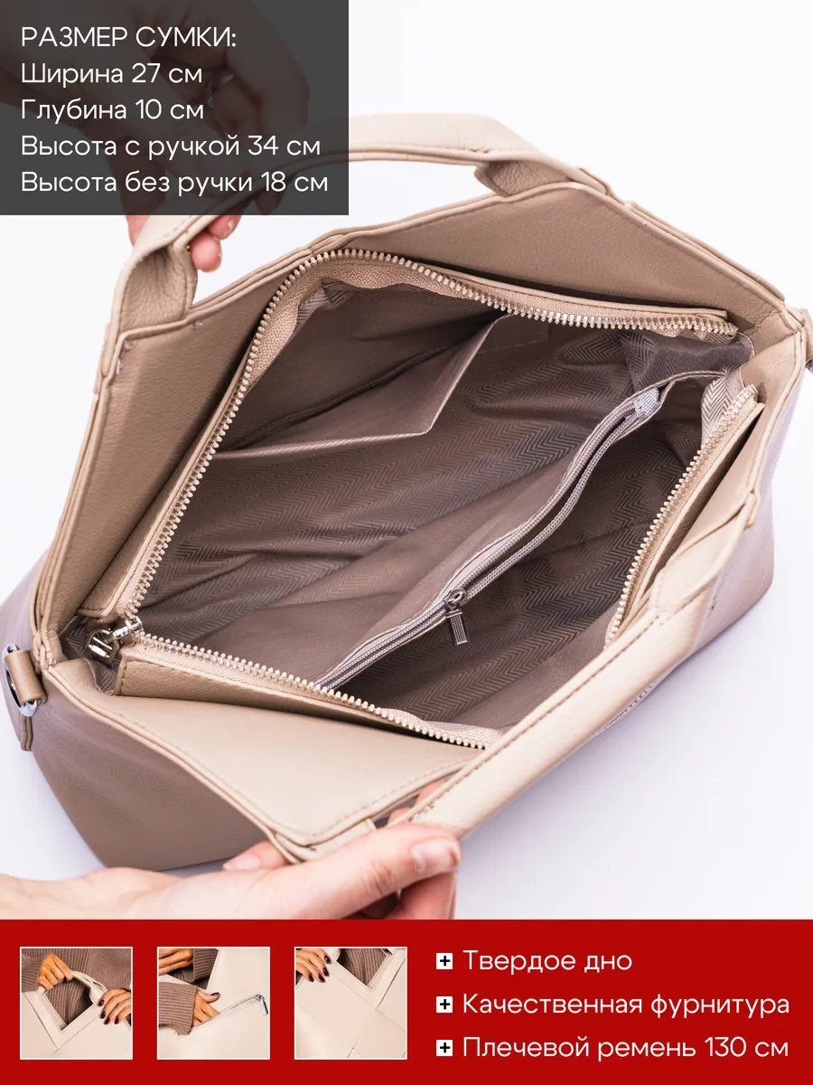 Сумка кросс-боди MiniBags экокожа бежевый купить,NaN