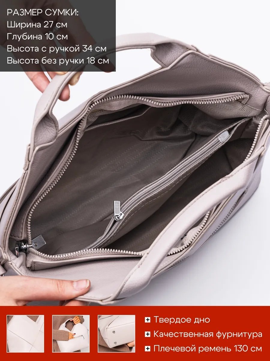 Сумка кросс-боди MiniBags экокожа серый купить,NaN