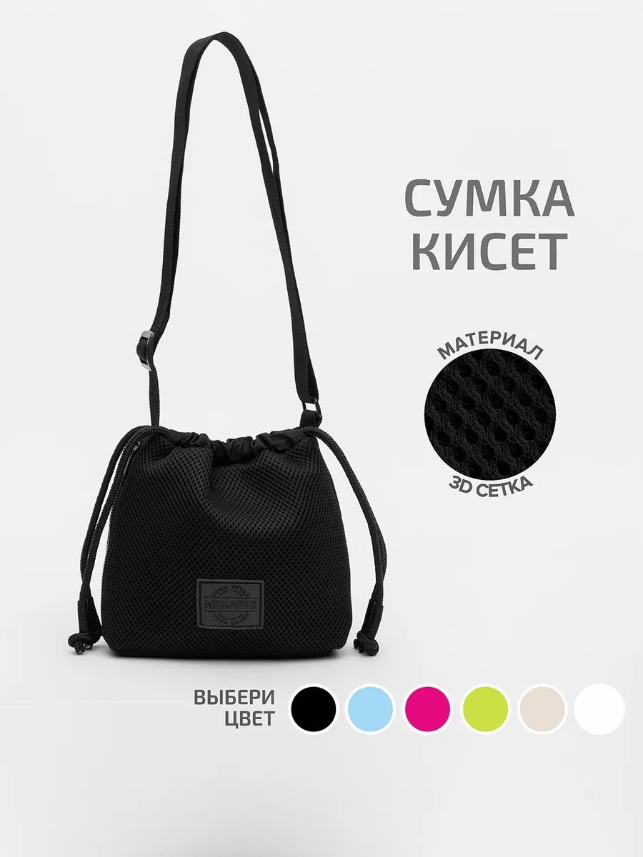 Сумка кросс-боди NAVIBE полиэстер черный купить,NaN
