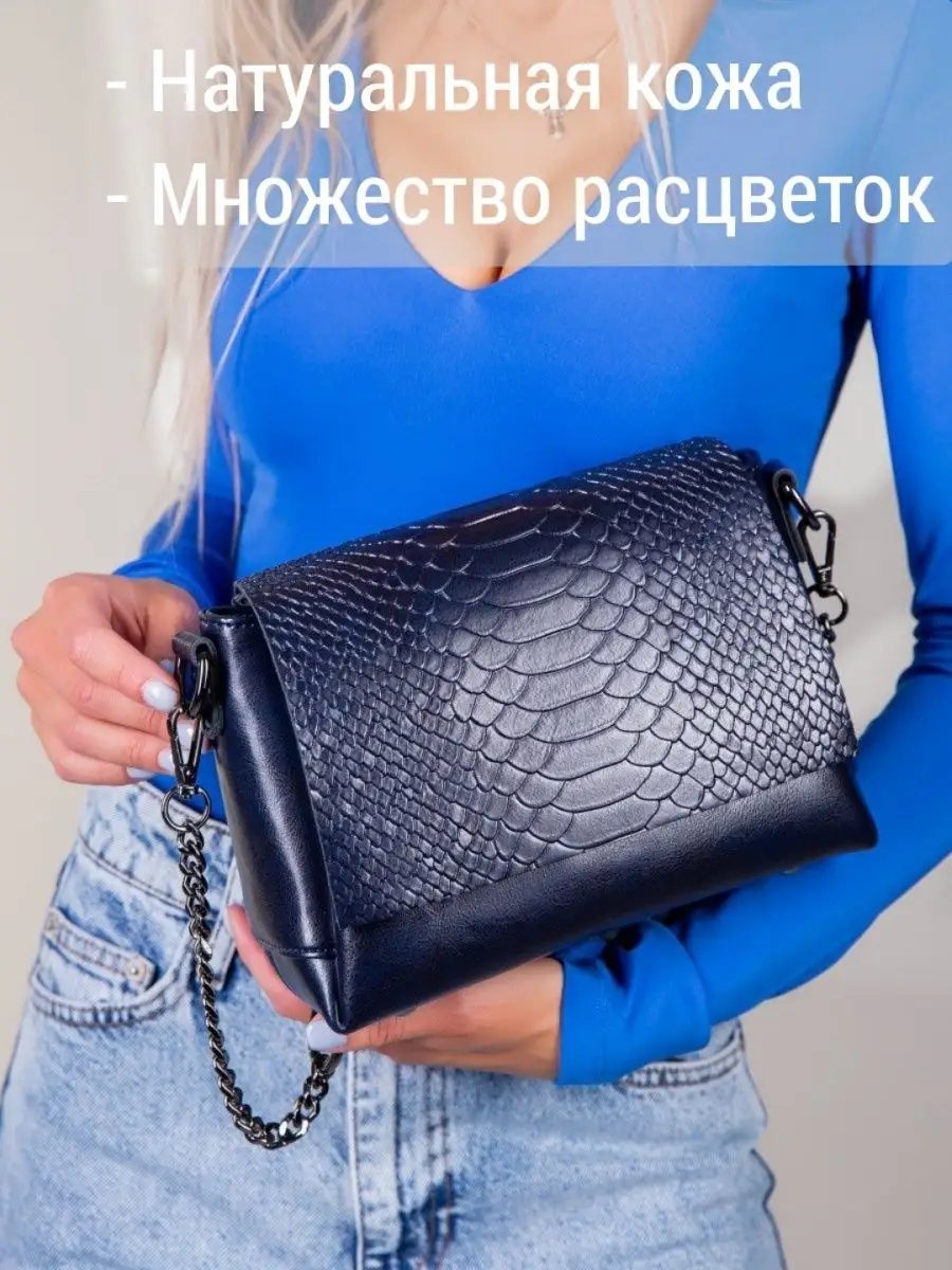 Сумка кросс-боди MATASSA натуральная кожа синий купить,NaN