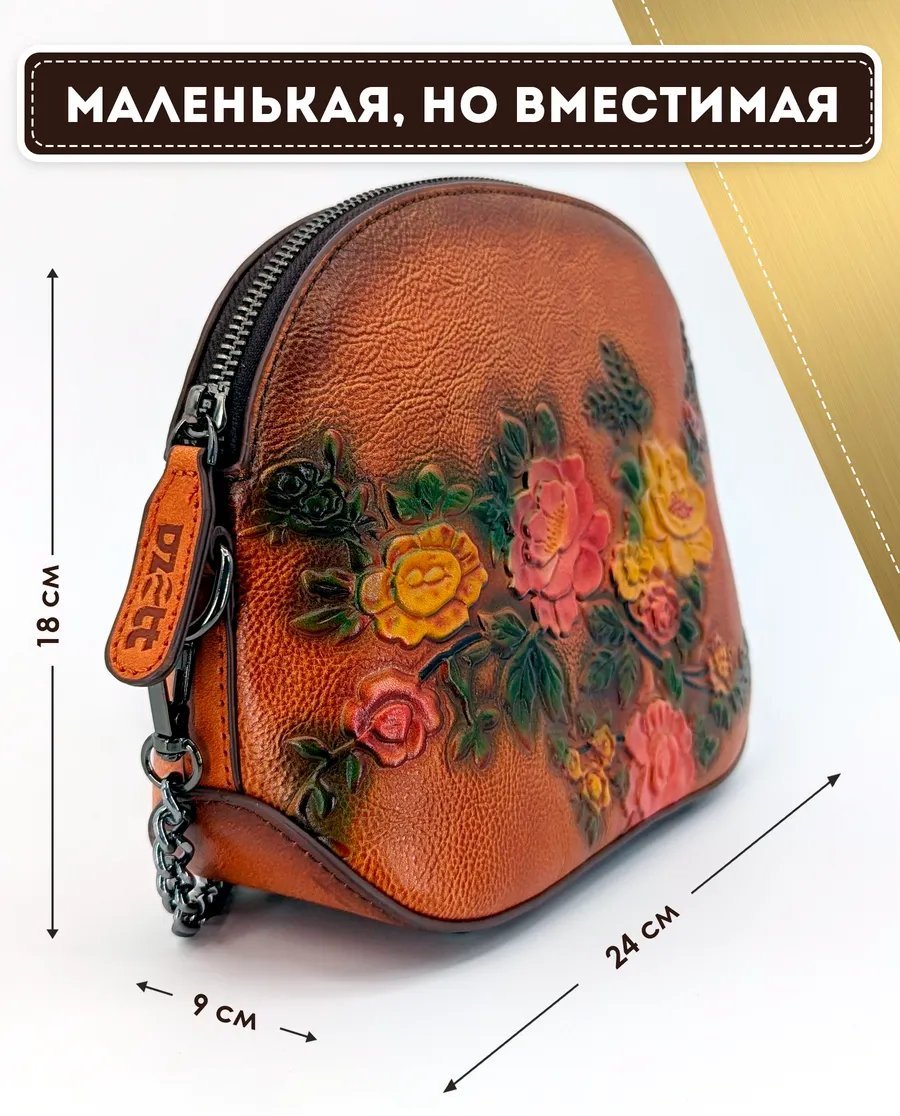 Сумка кросс-боди Dzett натуральная кожа желтый купить,NaN