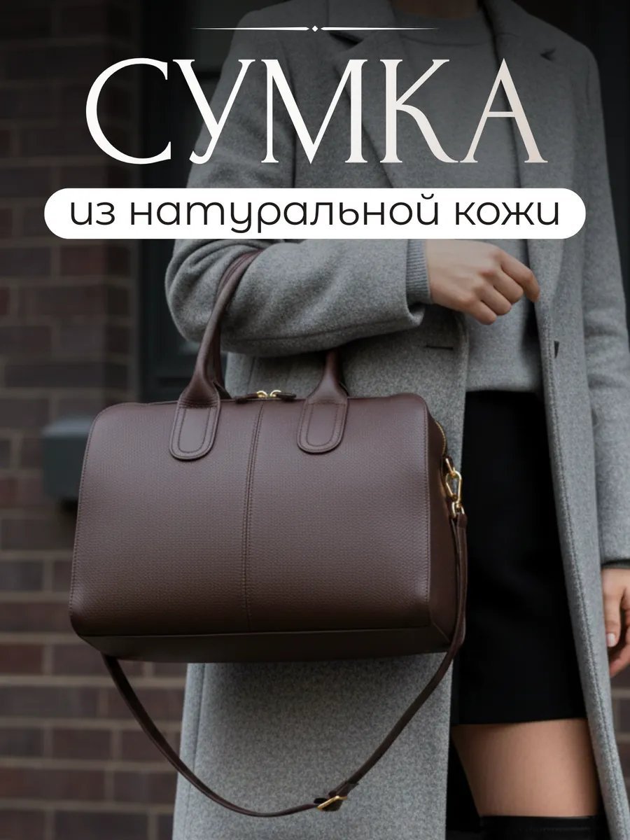 Сумка шоппер Lee-Bags натуральная кожа коричневый купить,NaN