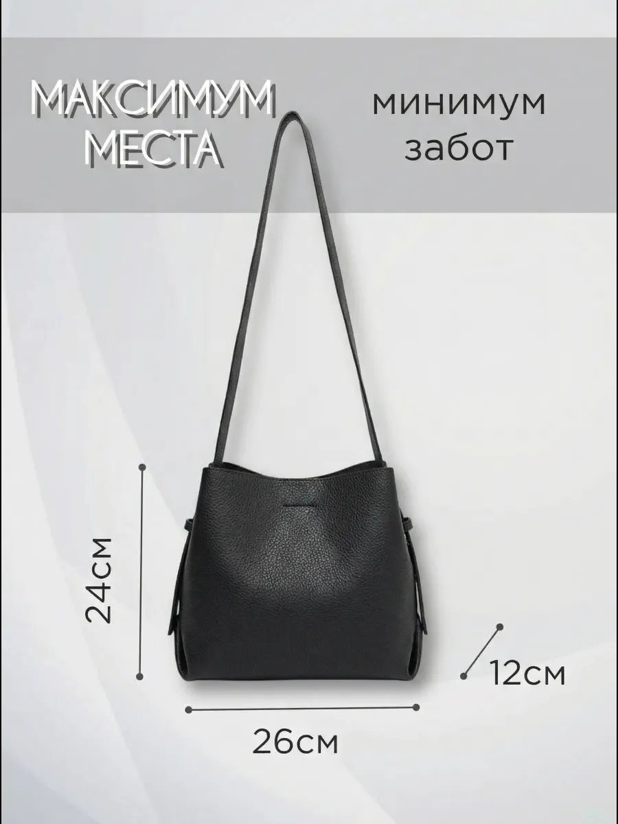 Сумка кросс-боди Mabela полиэстер черный купить,NaN