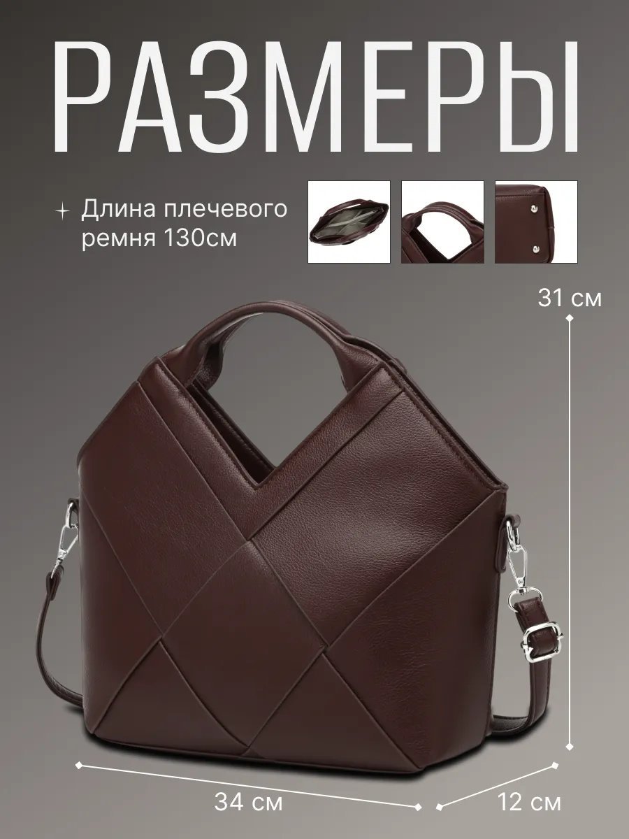 Сумка кросс-боди MiniBags экокожа красный купить,NaN