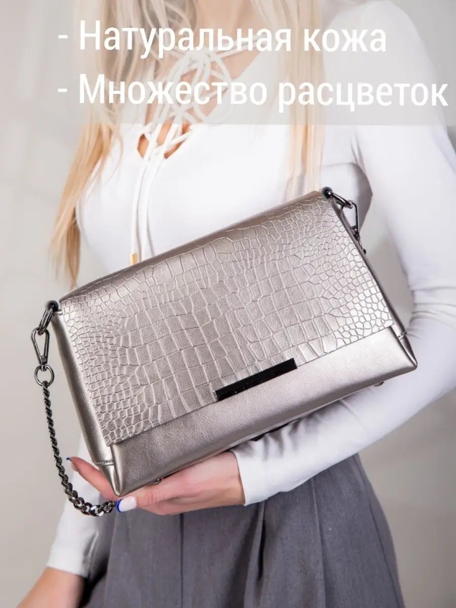 Сумка кросс-боди MATASSA натуральная кожа желтый купить,NaN