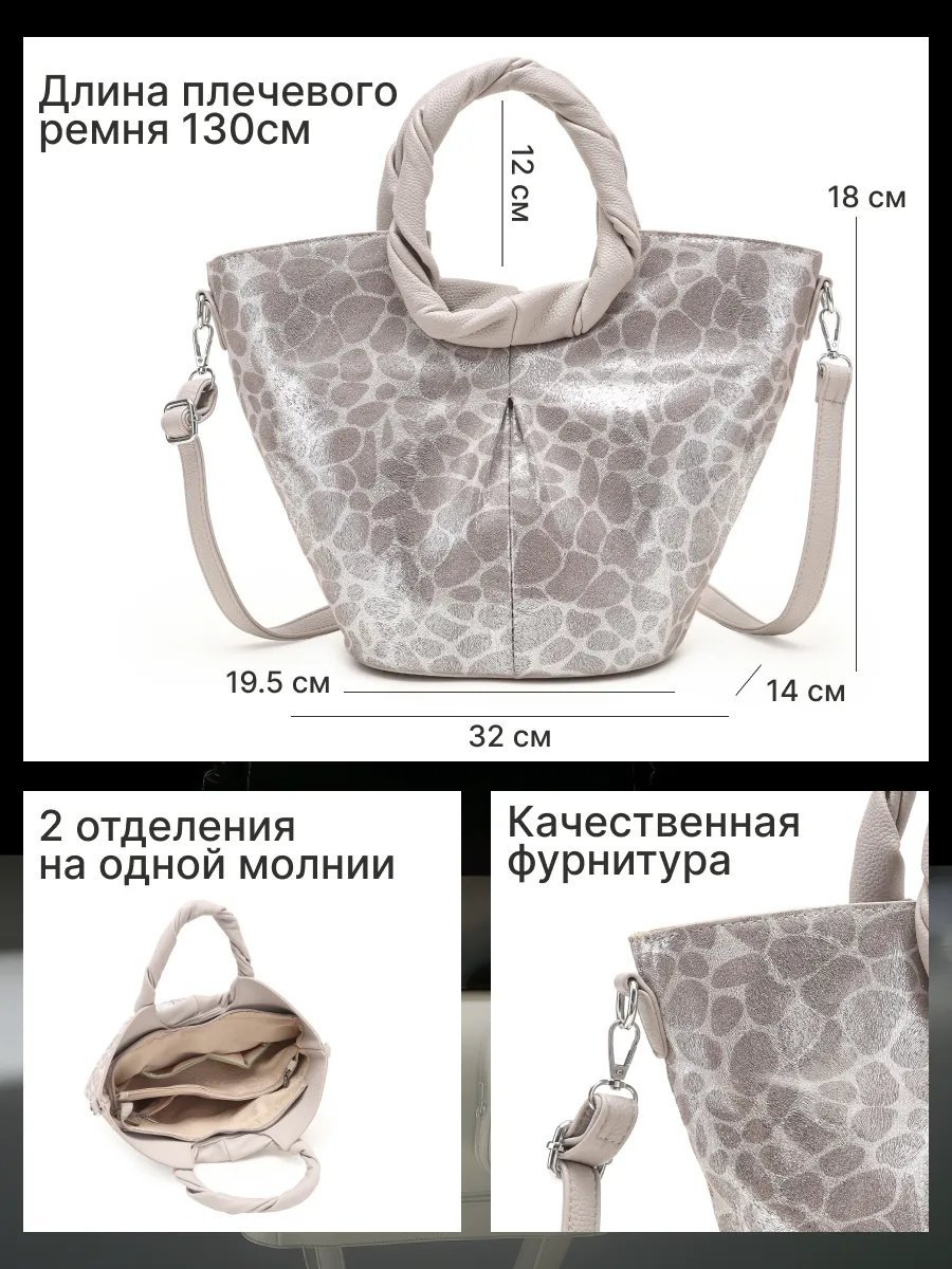 Мини-сумка MiniBags искусственная кожа серый купить,NaN