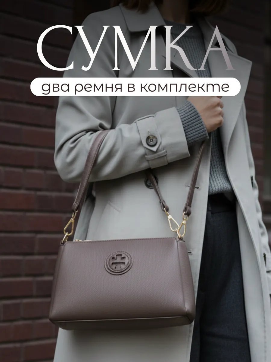 Сумка шоппер Lee-Bags экокожа серый купить,NaN