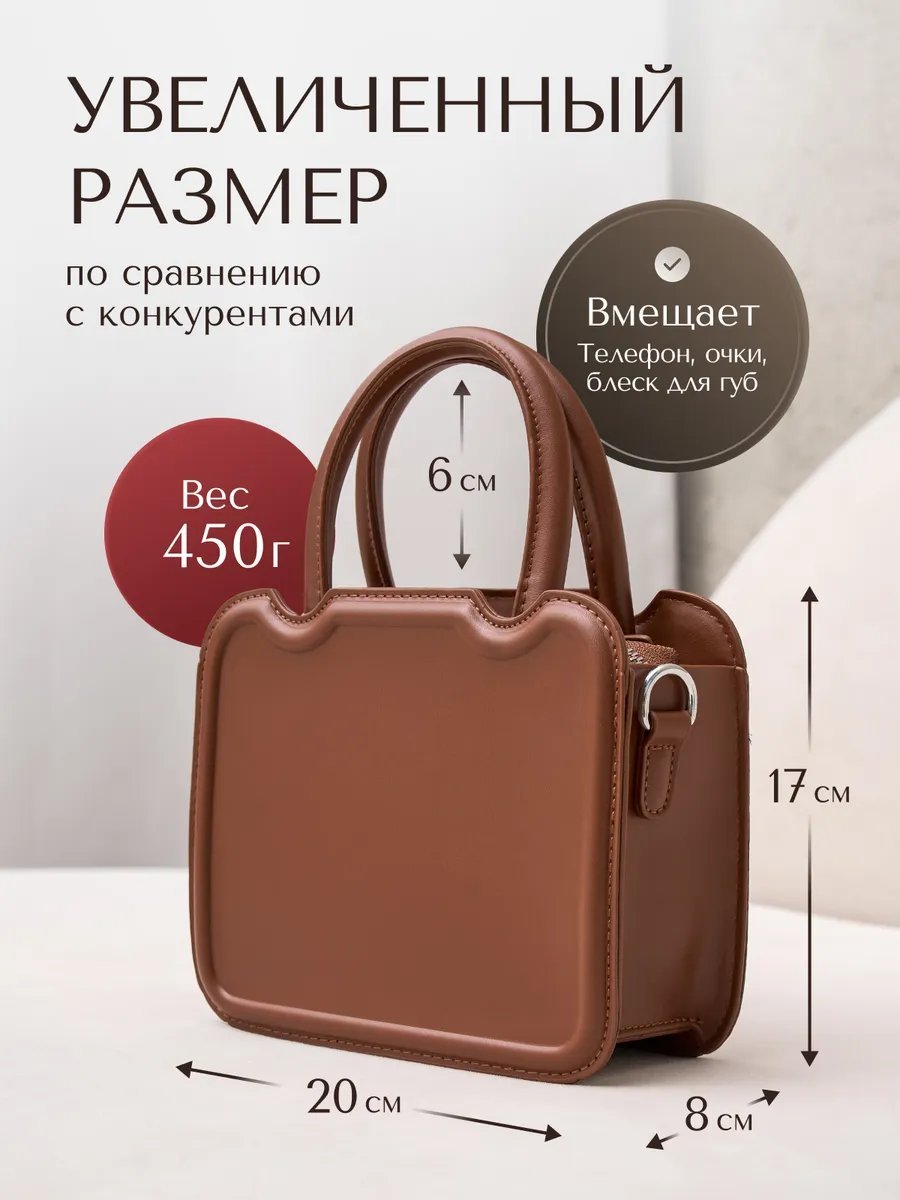 Сумка кросс-боди Benom экокожа коричневый купить,NaN