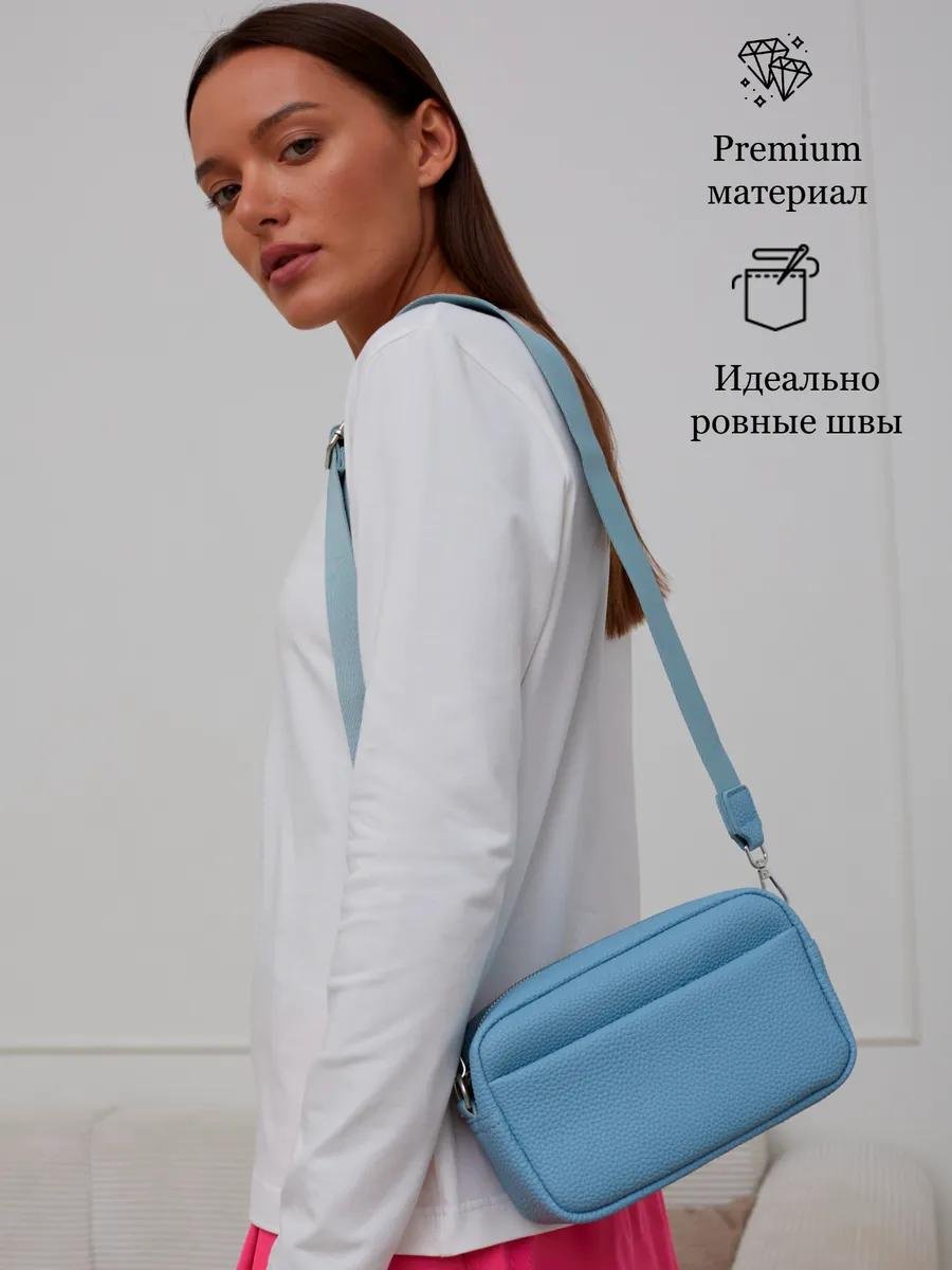 Комплект нейлон голубой купить,NaN
