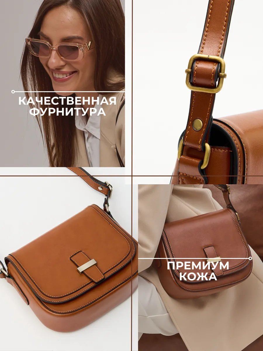 Сумка кросс-боди vegeli натуральная кожа коричневый купить,NaN