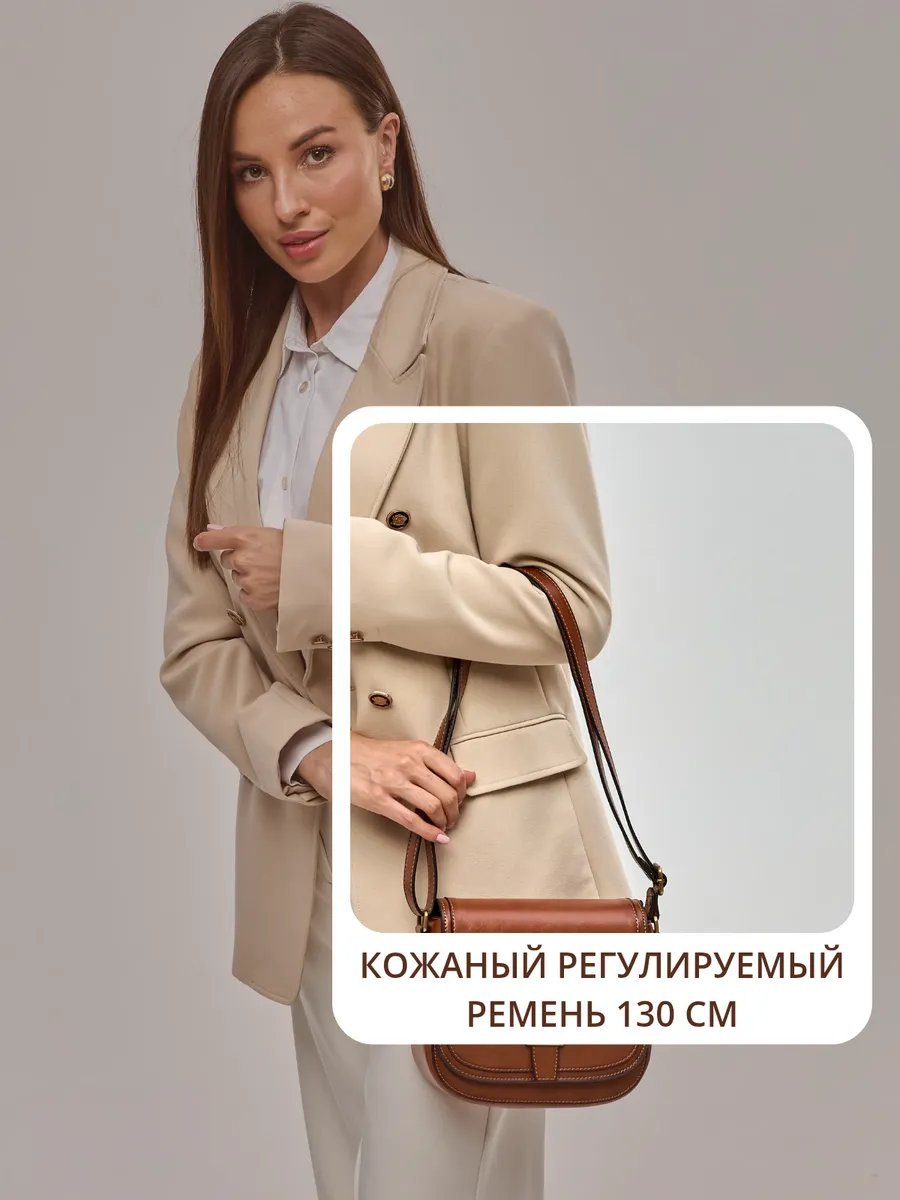 Сумка кросс-боди vegeli натуральная кожа коричневый купить,NaN